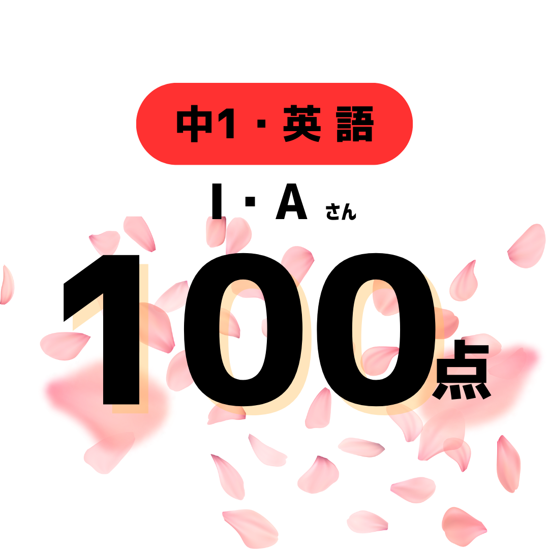 定期テスト